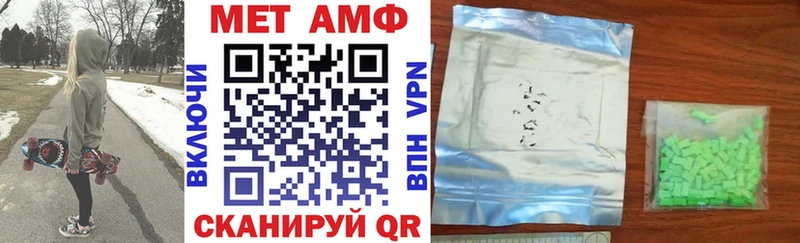 АМФ Розовый  Великий Устюг 