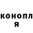 Метадон белоснежный Anton Romashkin