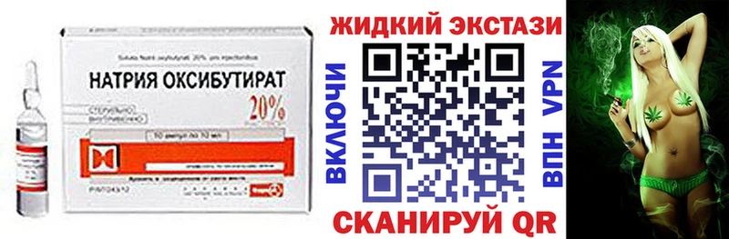БУТИРАТ BDO Великий Устюг