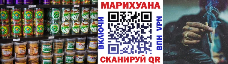 где найти наркотики  Великий Устюг  Cannafood конопля 