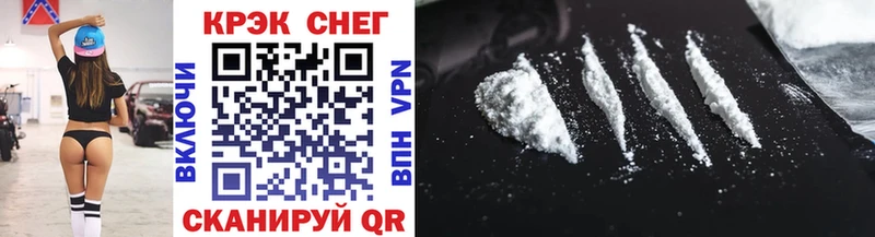 Cocaine 97%  купить   Великий Устюг 