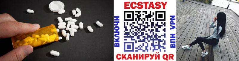 ЭКСТАЗИ 300 mg  Великий Устюг 