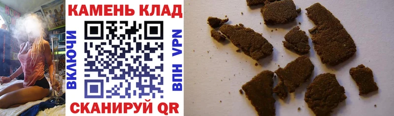 мега вход  Великий Устюг  ГАШИШ hashish 