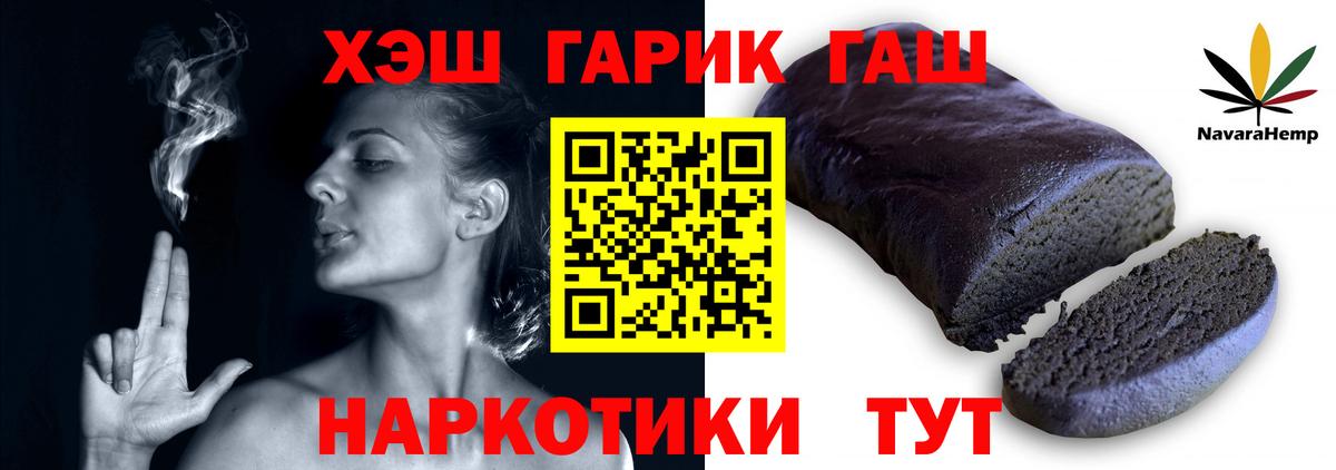 ГАШ ice o lator Великий Устюг
