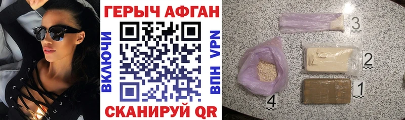 Героин гречка  где купить наркотик  Великий Устюг 