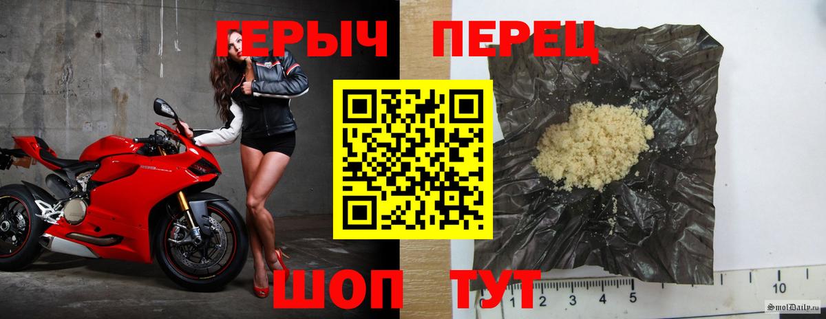Героин герыч  Вход с VPN  Великий Устюг 