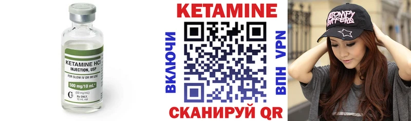 кракен ссылки  Великий Устюг  КЕТАМИН VHQ 