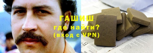 марихуана Белоозёрский