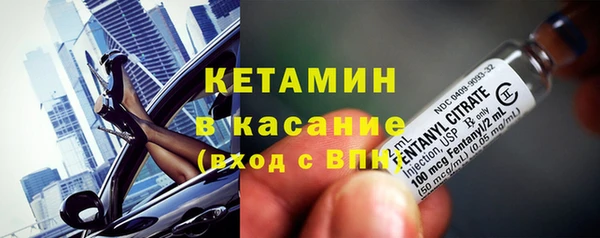 метамфетамин Белокуриха