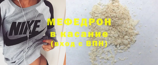 метамфетамин Белокуриха