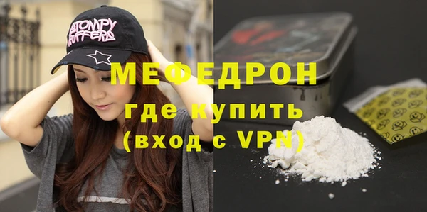соль курить ск Беломорск