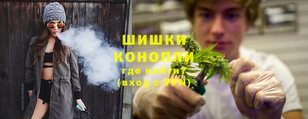 метамфетамин Белокуриха