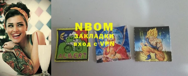соль курить ск Беломорск