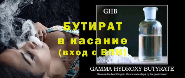 соль курить ск Беломорск