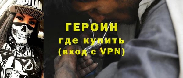 метамфетамин Белокуриха