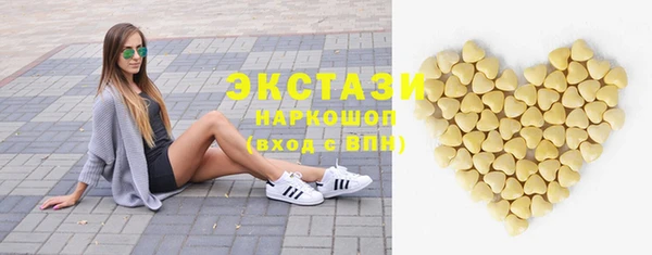 соль курить ск Беломорск