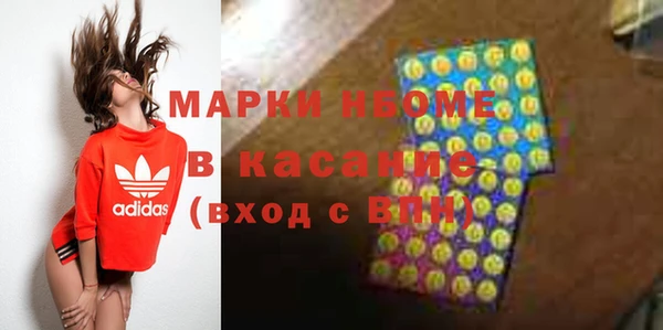 соль курить ск Беломорск