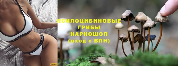 марихуана Белоозёрский