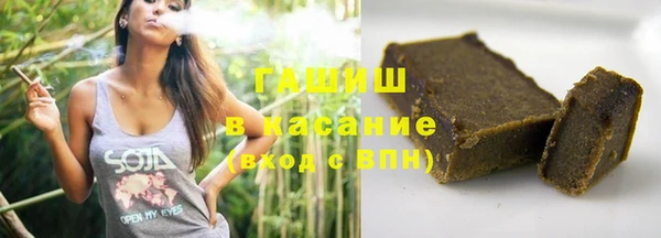 метамфетамин Белокуриха