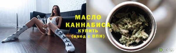марихуана Белоозёрский