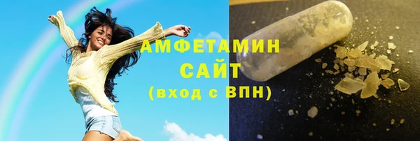 метамфетамин Белокуриха