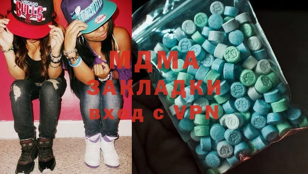 марихуана Белоозёрский