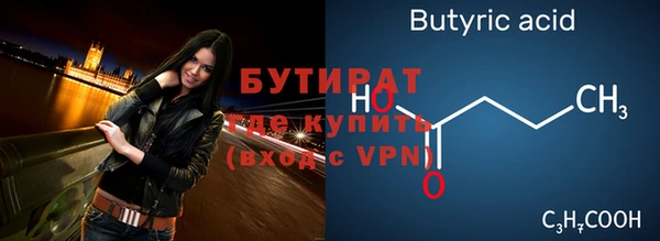 метамфетамин Белокуриха