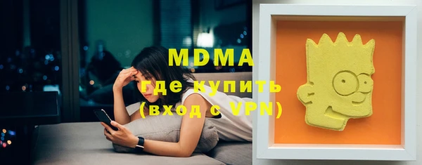 метамфетамин Белокуриха