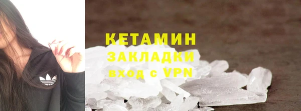 марихуана Белоозёрский