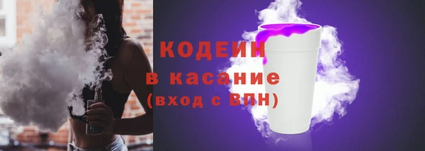 соль курить ск Беломорск