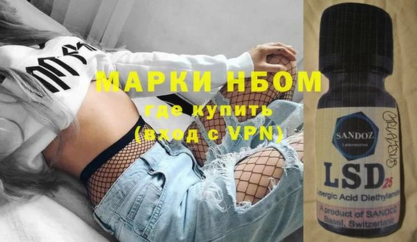 метамфетамин Белокуриха