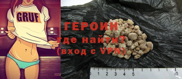 метамфетамин Белокуриха