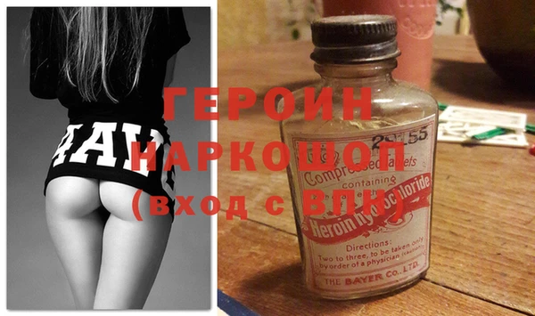 метамфетамин Белокуриха