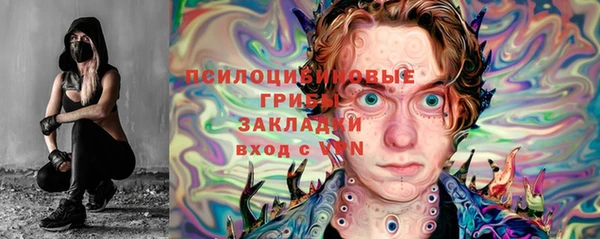 соль курить ск Беломорск