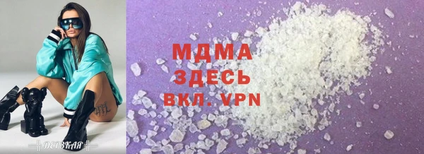 соль курить ск Беломорск