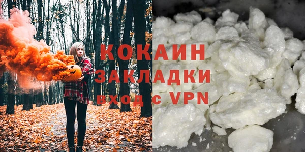 марихуана Белоозёрский