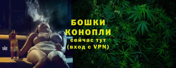 метамфетамин Белокуриха