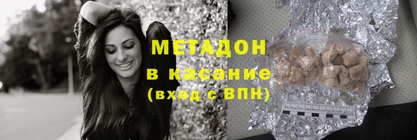 марихуана Белоозёрский