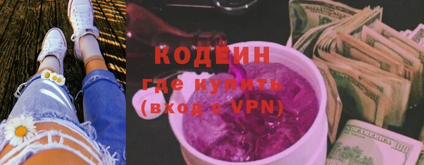 метамфетамин Белокуриха