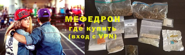 соль курить ск Беломорск