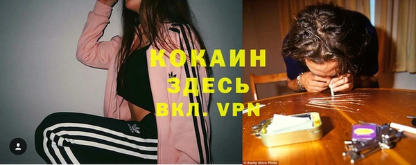 марихуана Белоозёрский