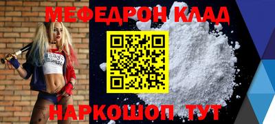 круглые Ликино-Дулёво