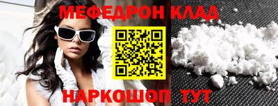 круглые Ликино-Дулёво