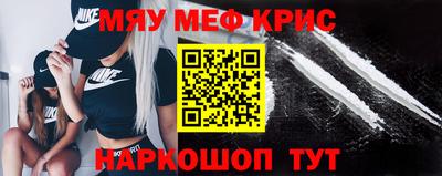 индика Лесосибирск