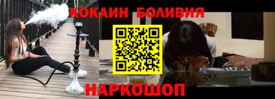 дурь Ливны