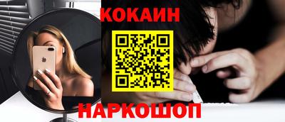 индика Лесосибирск
