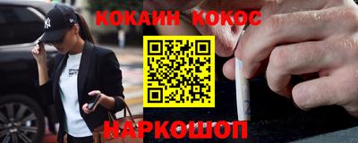 дурь Ливны