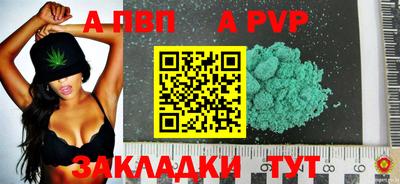 дурь Ливны