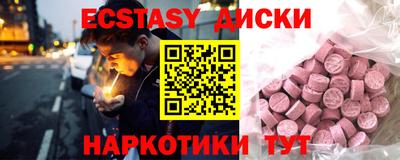 круглые Ликино-Дулёво