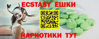 круглые Ликино-Дулёво